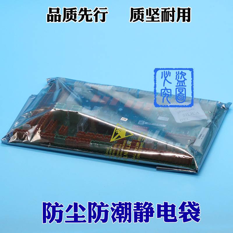 通力电梯LCECCBN2轿顶板KM802890G11 802893H03通力电梯配件CCB板