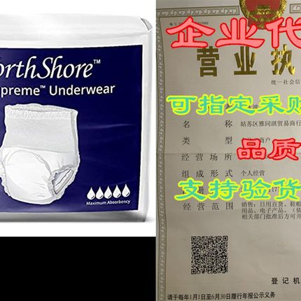 NorthShore FlexSupreme Pull-On Incontinence Underwear for