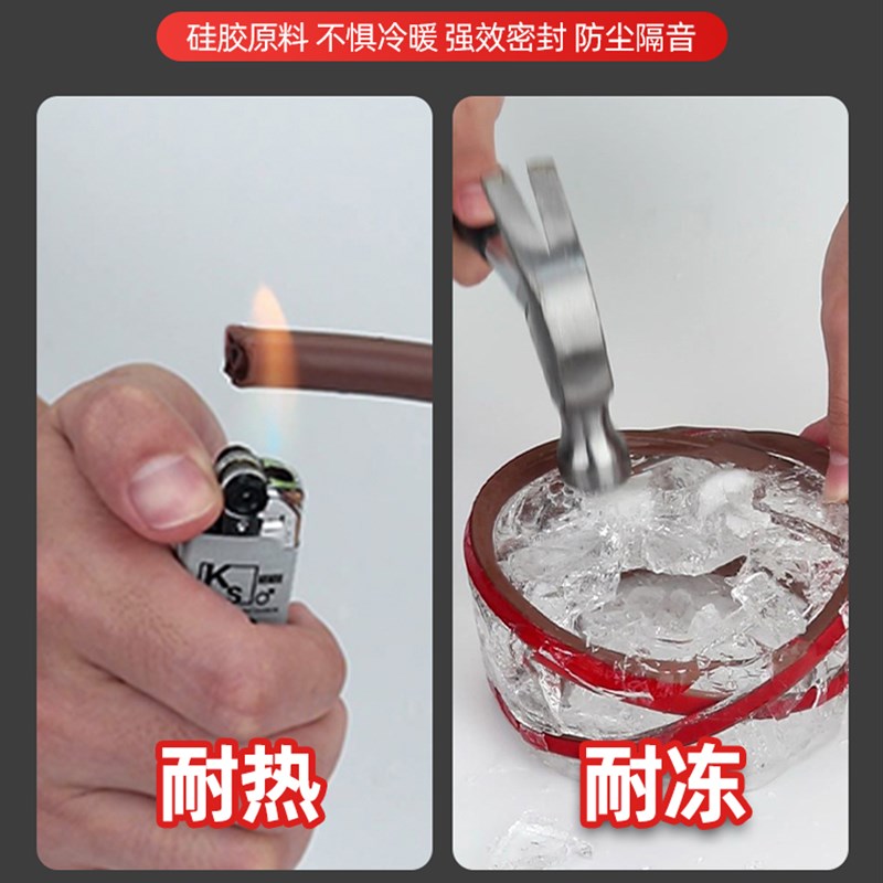 门缝密封条防盗门房门窗户缝隙防风胶条进户门隔音门贴挡风条神器