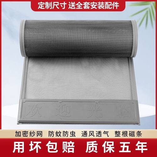 夏季防蚊磁性门帘网纱纱网透气全磁铁条农村大门防柳絮防虫挂帘