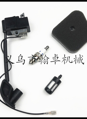 斯蒂尔Stihl FS90 100R 110R 130R KM110R FC90高压包 空气滤芯器