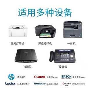 电脑数据线 4502E 热敏打印机USB连接线 延长加长 4503E条码 TSC