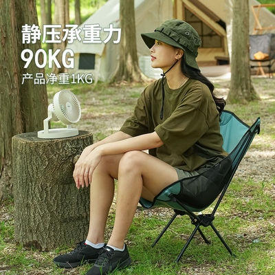 原始人户外折叠椅便携式钓鱼凳子野外露营野餐月亮椅美术生写生椅