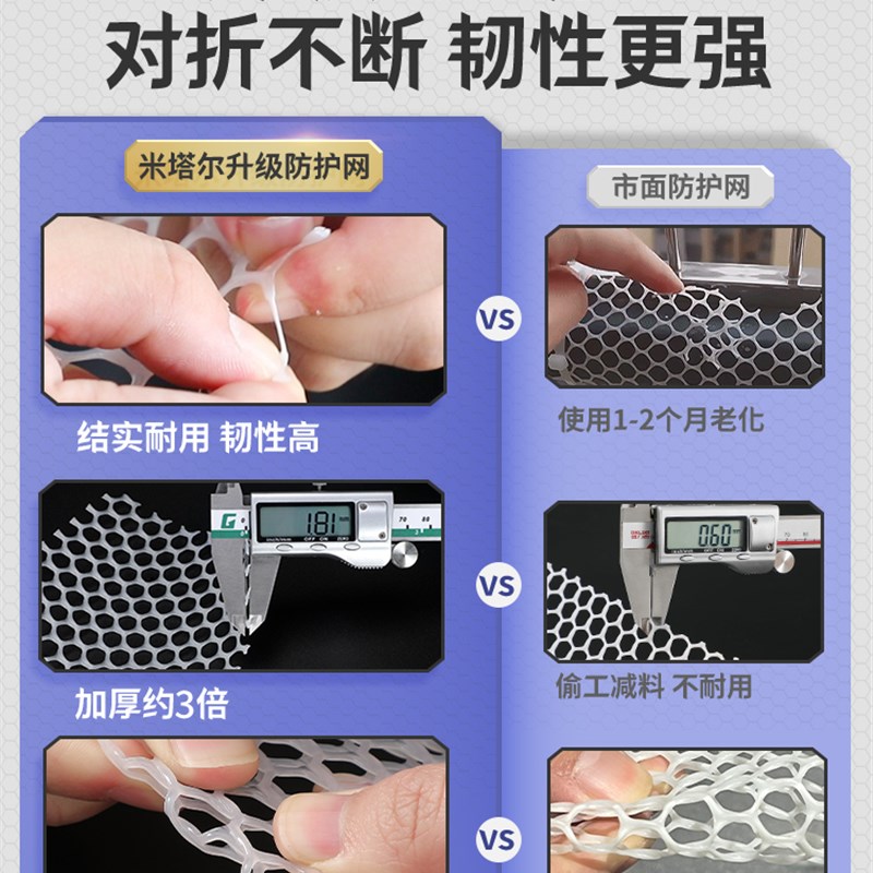 阳台晒物网防护网阳台垫封闭凉鞋神器架改造封窗防坠网晾衣网格垫