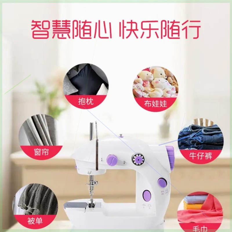 新促蓝鲸个体店喵小趣微型多功能电动台式迷你家用小型缝纫机缝衣