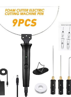 3/4-in-1 Electric Styrofoam Cutter 18W Cutting Machine Pen