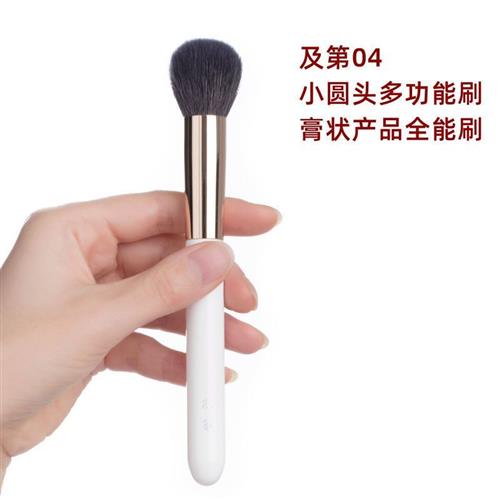及第04小圆头多功能粉底刷膏状腮红修容高光刷少年版空山新