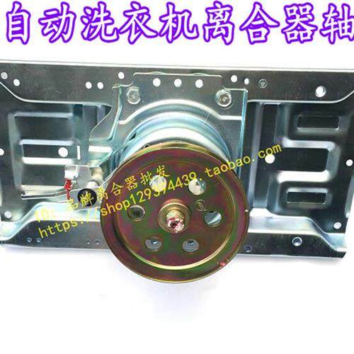 惠而浦洗衣机XQB80-D8066 WB65801 WB7866S0 WB65803离合器轴承