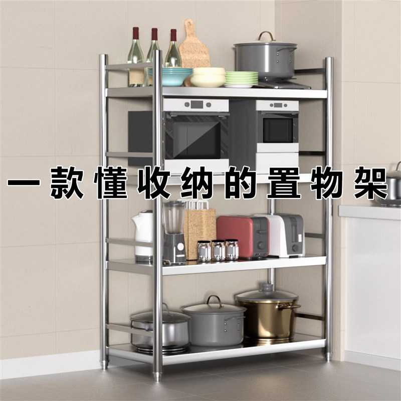 厨房置物架多层落地式家用微波炉多功能收纳层架子调料置物架货架