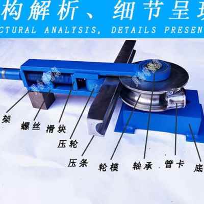 新品简易小型手动e弯管器不锈钢铜管圆管方管折弯机弯管器薄壁品