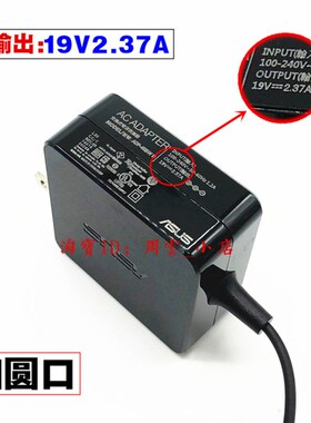 新原装华硕笔记本R417S R540U TP461U充电线19V237A电源配接器4品