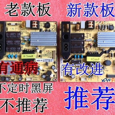 原装 L42F1510B L42F2550E L42F2560E 电源板  SHG3904B-101H