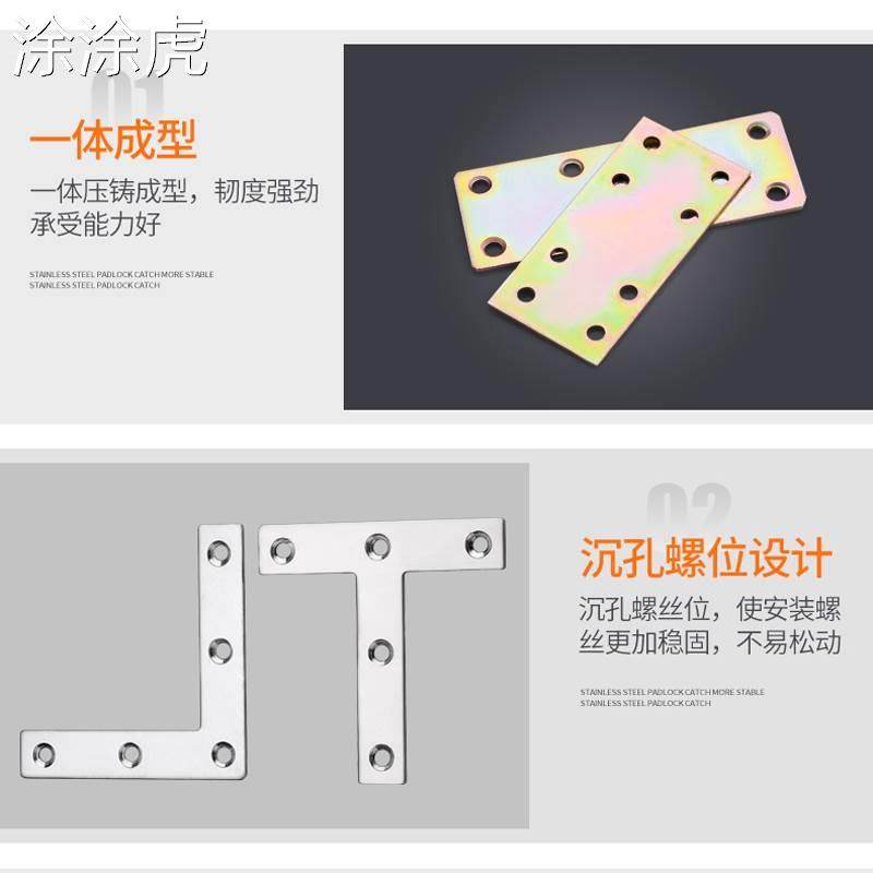 涂涂虎角码角铁90度直角镀彩铁片L型T型镀锌支架固定连接件家俱五