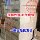 极速国内原装 通用型 压电写真机户外弱溶剂环保无味型写墨水i3200