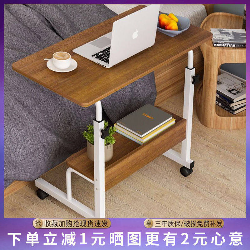 牀边桌电脑桌家用懒人桌牀上桌简易桌子可移动升降牀边小桌子热