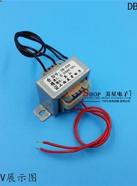 DB-5VA 5W电源变压器220V380V转3V6V9V12V15V18V24V36VAC交流EI41