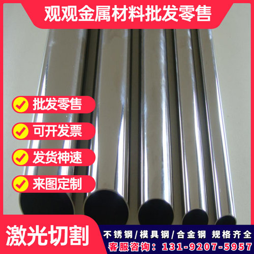 SUS301不锈钢圆棒301铁素体不锈钢板410钢棒钢板扁钢马氏体不锈钢