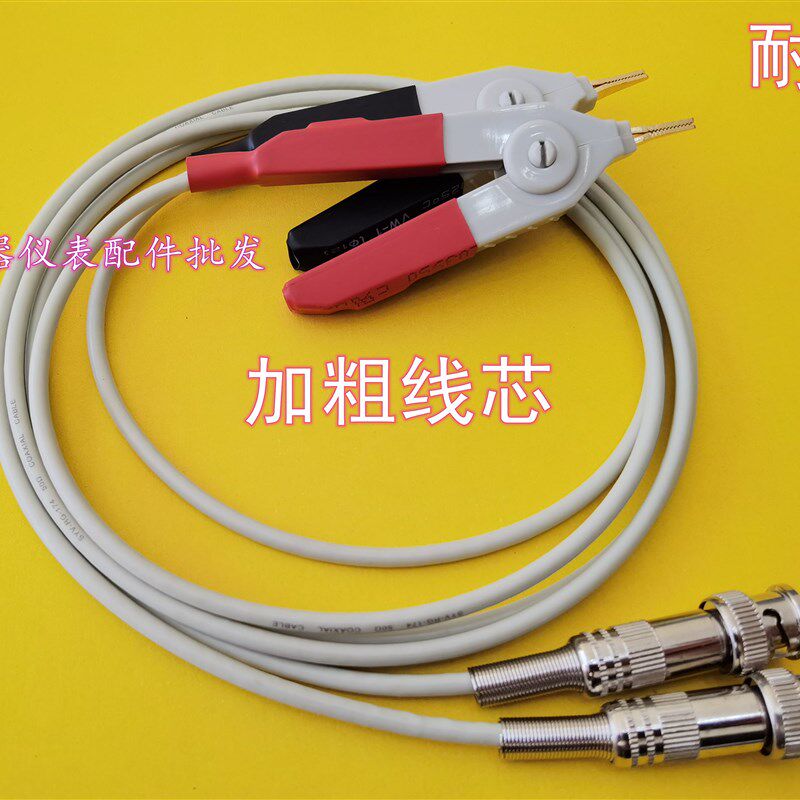 。安柏ATL505电阻仪连接线开尔文夹连接线电阻连接线电阻测试夹