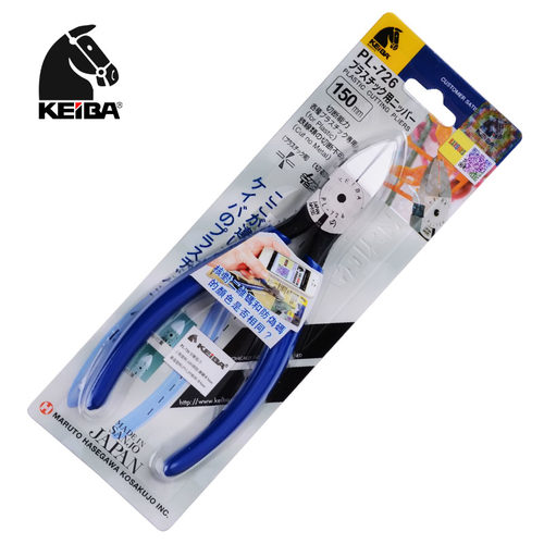 好货原装日本马牌水口钳PL-726注塑模型钳PL-727弯头斜口钳PL725K