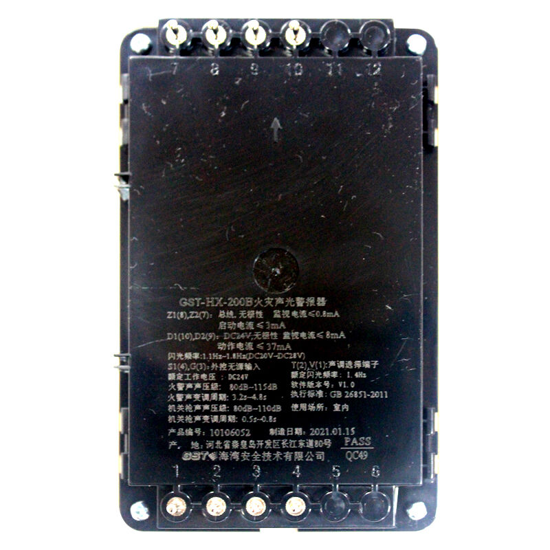 GST海湾非编码声光HX-200A兼容替代替代HX-100A非编码声光报警