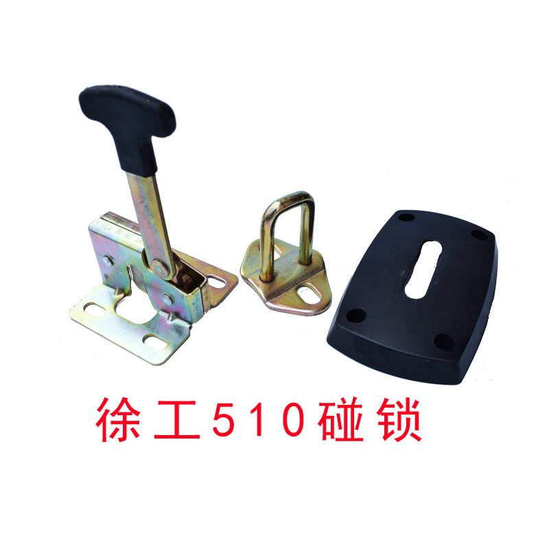 徐工装载机300F 500K/KN/HV/KL 50G铲车驾驶室门锁锁碰锁机盖锁30