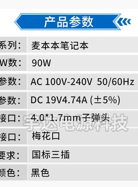 新麦电源本本配接器大麦2小麦2S 19V474A 笔记型电脑充电线品