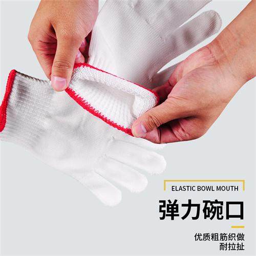 手套劳保耐磨黑色纯棉加厚白棉纱黑线尼龙呢绒劳动工作男工地干活