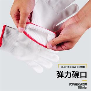 手套劳保耐磨黑色纯棉加厚白棉纱黑线尼龙呢绒劳动工作男工地干活