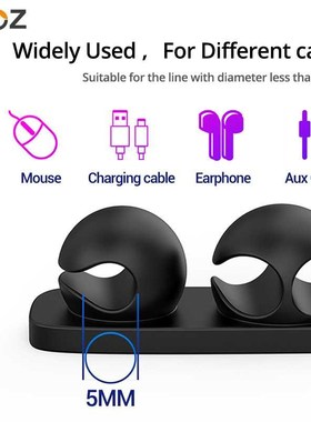 Cable Organizer Silicone USB Cable Winder For Mouse Headphon