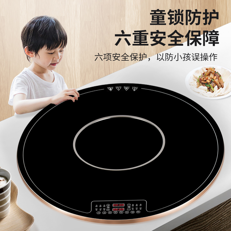 火锅暖菜板家用餐桌圆形自动旋转盘加热饭菜保温板多功能热菜神器