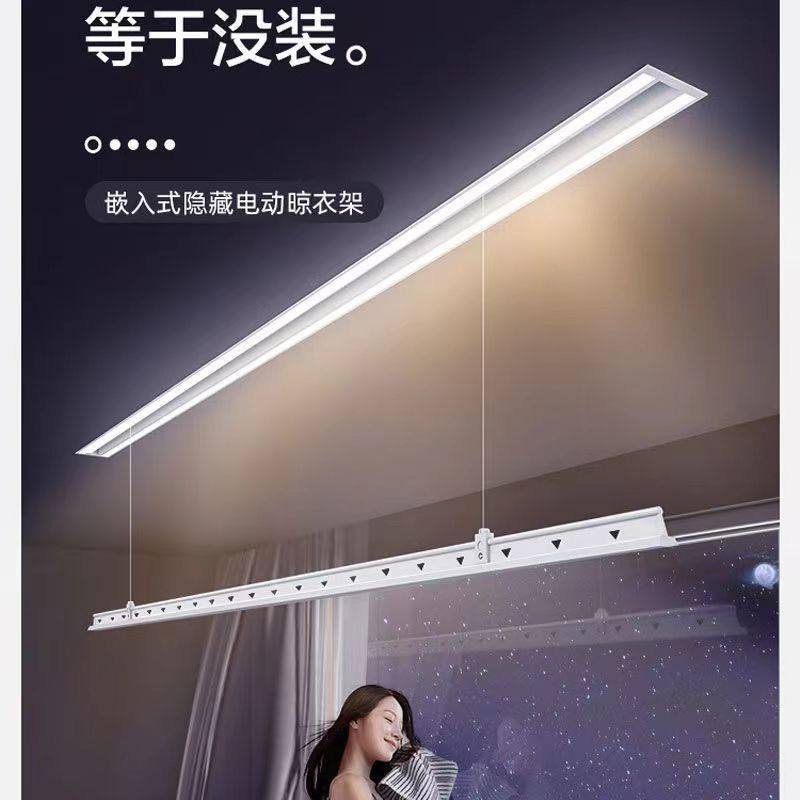 爆品电动晒衣架自动升降智能遥控家用一线天隐藏式阳台声控折叠品