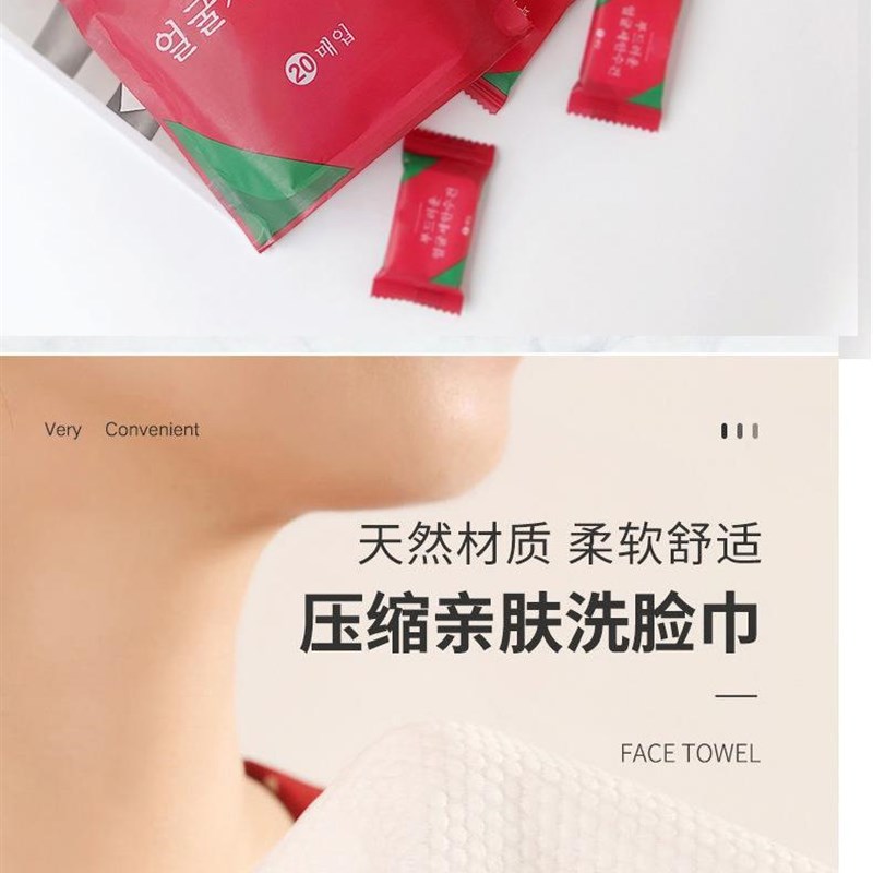 【现货速发】压缩毛巾浴巾洗脸巾一次性纯棉旅行加厚加大旅游可携