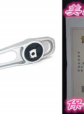 SKP SKM2949 Engine Mount Fits Dodge Plymouth Chrysler Neon 2