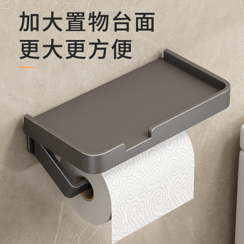 化妆室纸巾盒壁挂式厕所卫生纸盒浴室免孔卫生纸架卫生纸卷筒卫生