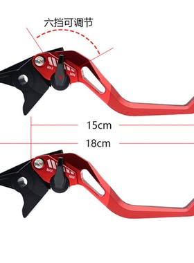 适用本田佛沙FORZA750300NSS350改装刹车牛角刹车手把拉杆