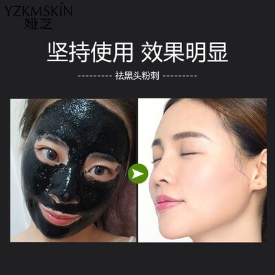 Mask Remove Blackheads Acne Removing Nose Patch Makeup