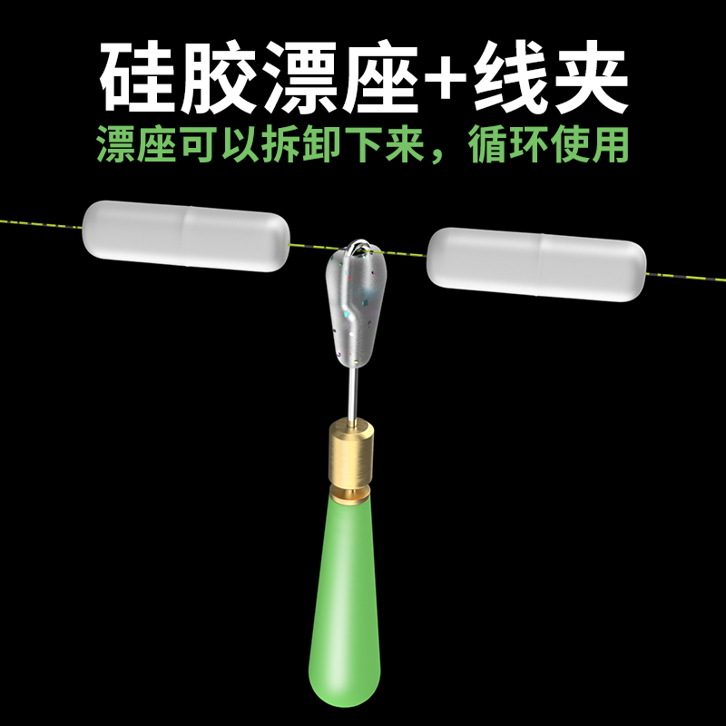 .快速可拆卸换漂座矽胶浮漂座路亚滑漂漂座路滑旋转滑漂坐垂钓配