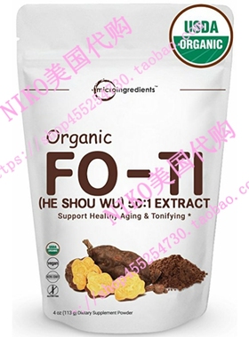 Maximum Strength Pure Organic Fo-Ti (He Shou Wu) 50:1 Extrac
