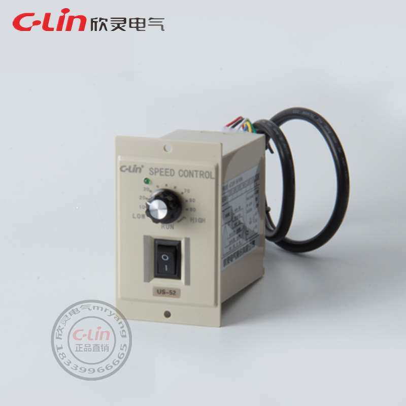 欣灵电机调速器US-52交流减速马达无极变速开关220V256090180250W