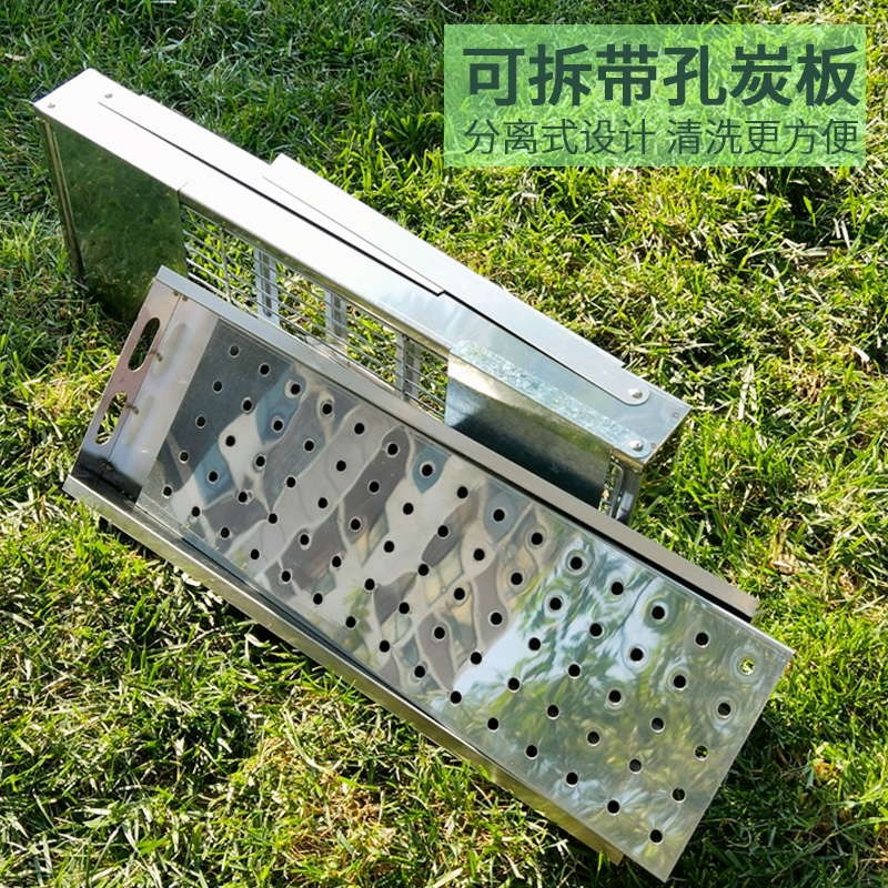 不锈钢折叠烧烤炉子户外加厚野外烧烤架子家用抽拉木炭碳炉便携炉