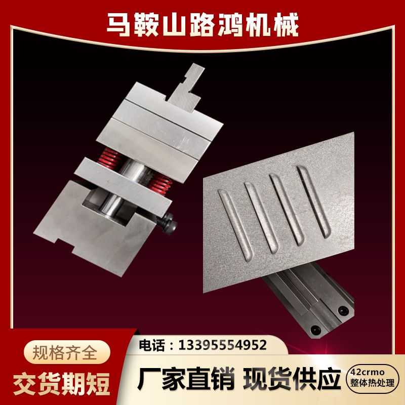 百叶窗模具冲床模具门板电器柜单孔多孔冲孔成型模