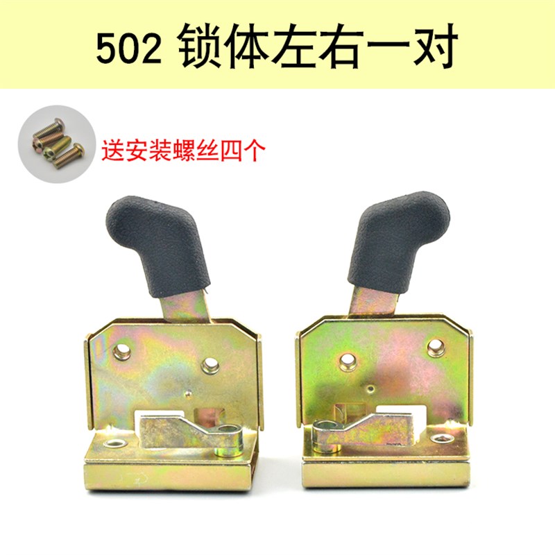 电动三轮车门锁 全封闭半封闭门把手锁全篷车棚车门拉手锁拉客锁