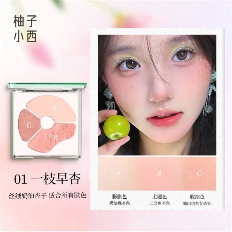 Tri-Color Blush Palette Astringent Color Expanding Shrink