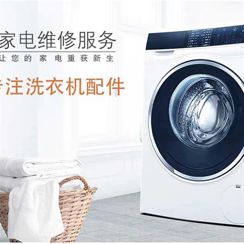 滚筒洗衣机WF-C963RC1043S电源滤波器电容抗干扰器DFC-2712R