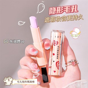 Primer Stick Foundation Primer Base Moisturizing Beauty