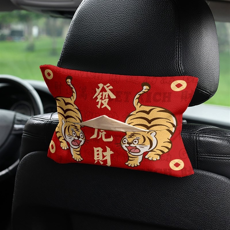 国潮老虎车载纸巾盒抽纸盒车内挂式纸巾套扶手箱遮阳板通用奔