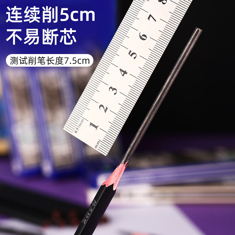 素描铅笔美术生专用绘画炭笔初学者写生绘图画笔联考试2hb4b6b8b1