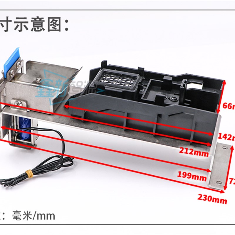 XP600/TX800墨栈架写真机新五代头墨垫总成 碰撞推拉式吸废墨组件