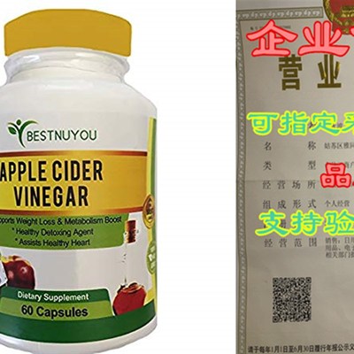Apple Cider Vinegar Capsules Organic ACV - Weight Loss Pills