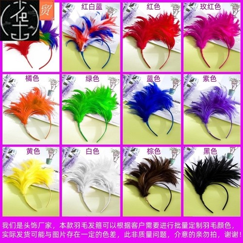 Headwear Hair band carnival Party Performance Dance decorate